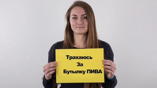 Чешскую студентку вымазали маслом и трахнули на порно кастинге
